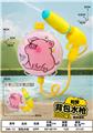 OBL10326430 - Water gun