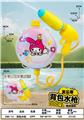 OBL10326431 - Water gun