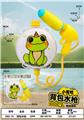 OBL10326433 - Water gun