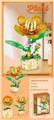 OBL10326513 - 花系列小颗粒积木-芙蓉花156PCS