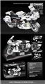 OBL10326539 - 小颗粒积木摩托车系列318PCS