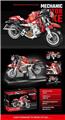 OBL10326545 - 小颗粒积木摩托车系列268PCS