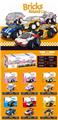 OBL10326558 - 小颗粒积木强劲回力Q版车队97-121PCS-6只/展示盒