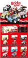 OBL10326559 - 小颗粒积木强劲回力Q版车队95-122PCS-6只/展示盒