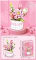 OBL10326573 - 花系列小颗粒积木-春色满园盆栽330PCS-工艺UV彩盒