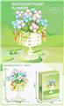OBL10326581 - 花系列小颗粒积木-桃之卵盆栽283PCS-工艺UV彩盒