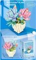 OBL10326583 - 花系列小颗粒积木-熊童子盆栽293PCS-工艺UV彩盒