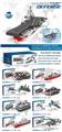 OBL10326600 - 小颗粒积木8in1合体航母101-111PCS-8只/展示盒