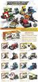 OBL10326602 - 小颗粒积木回力工程车124-148PCS-8只/展示盒