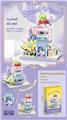 OBL10326606 - 花系列小颗粒积木-微醺饮品545PCS