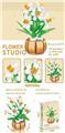OBL10326633 - Puzzle