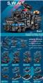 OBL10326659 - 小颗粒积木8in1合体特警车97-98PCS-8只/展示盒
