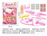 OBL10326705 - DoctorToy