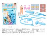 OBL10326706 - DoctorToy