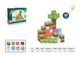 OBL10326762 - Puzzle