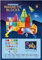 OBL10326820 - Puzzle