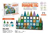 OBL10326821 - Puzzle