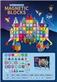 OBL10326823 - Puzzle