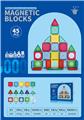 OBL10326825 - Puzzle