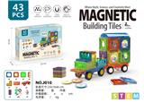 OBL10326826 - Puzzle