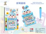 OBL10326837 - Puzzle