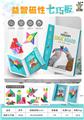 OBL10326838 - Puzzle