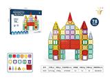 OBL10326841 - Puzzle