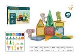 OBL10326852 - Puzzle