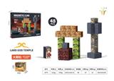 OBL10326887 - Puzzle