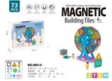 OBL10326901 - Puzzle
