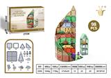 OBL10326910 - Puzzle