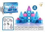 OBL10326928 - Puzzle
