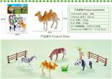 OBL10327010 - Animaltoys