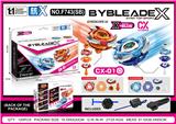 OBL10327436 - beybladeX  CX-01主角
 1:1合金双陀螺+双发射器+手把