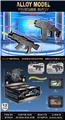 OBL10327462 - Weapons series