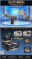 OBL10327466 - Weapons series