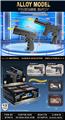 OBL10327468 - Weapons series