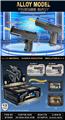 OBL10327471 - Weapons series