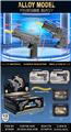 OBL10327472 - Weapons series