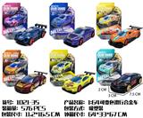 OBL10327476 - Die-cast toys