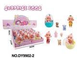 OBL10327839 - 蛋装大头娃娃+动物+奶瓶+甜筒