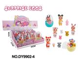 OBL10327841 - 蛋装多款笑娃+奶瓶+动物+甜筒
