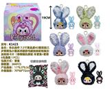 OBL10327899 - 单头挂件 7.8寸高品质4D眼珠娃三岁莉莉兔小镇系列搪胶毛绒娃娃配钥匙扣加娃娃卡片（表情随机搭配 单盲盒+盲袋 6色混装 1PCS）