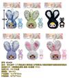 OBL10327900 - 单头挂件 7.8高品质4D眼珠娃三岁莉莉兔小镇系列搪胶毛绒娃娃配钥匙扣加娃娃卡片（表情随机搭配 卡头袋6色混装 1PCS）