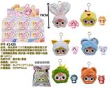 OBL10327901 - 单头挂件 7.5寸高品质4D眼珠娃三岁生肖系列搪胶毛绒娃娃配钥匙扣加娃娃卡片（表情随机搭配 展示+盲盒+盲袋 6色混装 12PCS）