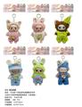OBL10327906 - 卡头袋7寸高品质毛绒搪胶拉布布心动马卡龙系列娃娃配钥匙扣（6色混装）