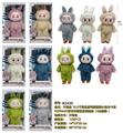 OBL10327911 - 开窗盒 10.5寸高品质五关节可动毛绒搪胶心动马卡龙POPMART拉布布限量系列娃娃（6色混装 ）