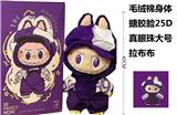 OBL10327941 - 1比1 超大号 限量版POPMART泡泡玛特LABUBU  心动马卡龙40公分 24D真眼珠毛绒棉身搪胶脸2代大米兰拉布布带大名片带2件套时装衣服.一个毛绒帽子