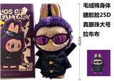 OBL10327942 - 1比1 超大号 限量版POPMART泡泡玛特LABUBU  心动马卡龙40公分 24D真眼珠毛绒棉身搪胶脸大米兰拉布布带大名片带2件套时装衣服带一个眼镜