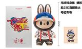 OBL10327943 - 1比1 超大号 限量版POPMART泡泡玛特LABUBU  心动马卡龙40公分 24D真眼珠毛绒棉身搪胶脸2代VANS联名拉布布带大名片带休闲衣服2件套装带一个帽子